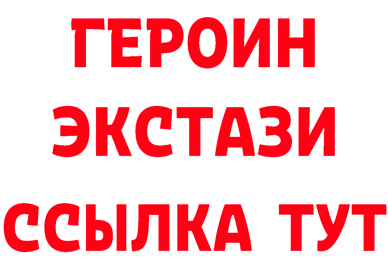 Дистиллят ТГК вейп онион это MEGA Карпинск