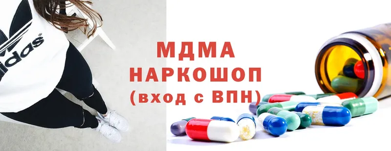 MEGA ТОР  Карпинск  MDMA молли 